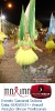 Carnaval Cultural 01.03.14-12