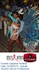 Carnaval Cultural 01.03.14-133