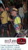 Carnaval Cultural 01.03.14-175