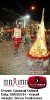 Carnaval Cultural 03.03.14-17