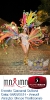 Carnaval Cultural 04.03.14-79