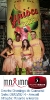 Domingo de Carnaval 02.03.14-495