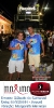 Sabado de Carnaval 01.03.14-401