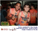 Chicabana no Limofolia 09.01.16-24