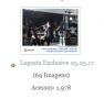 1978lagostaexclusive050517-1